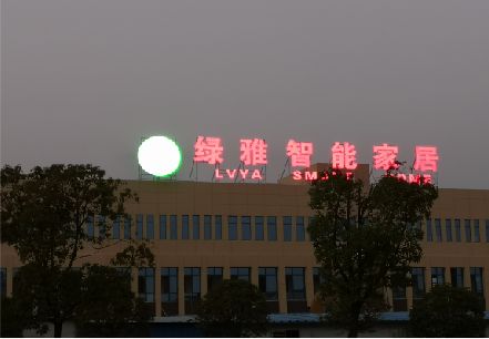 汶川楼顶冲孔发光字是怎么安装的?