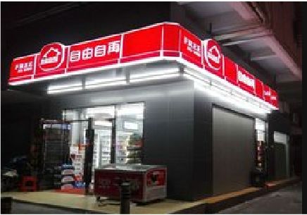 汶川便利店灯箱制作材质如何选择？