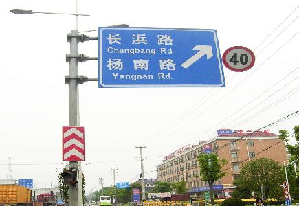 汶川标识牌质量保证措施