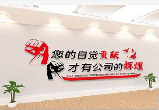 汶川企业文化墙装在哪里合适？