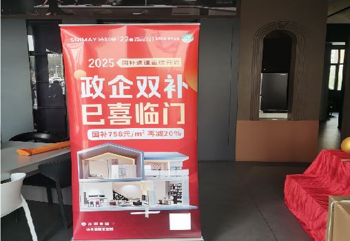 汶川户内写真的特点是什么？