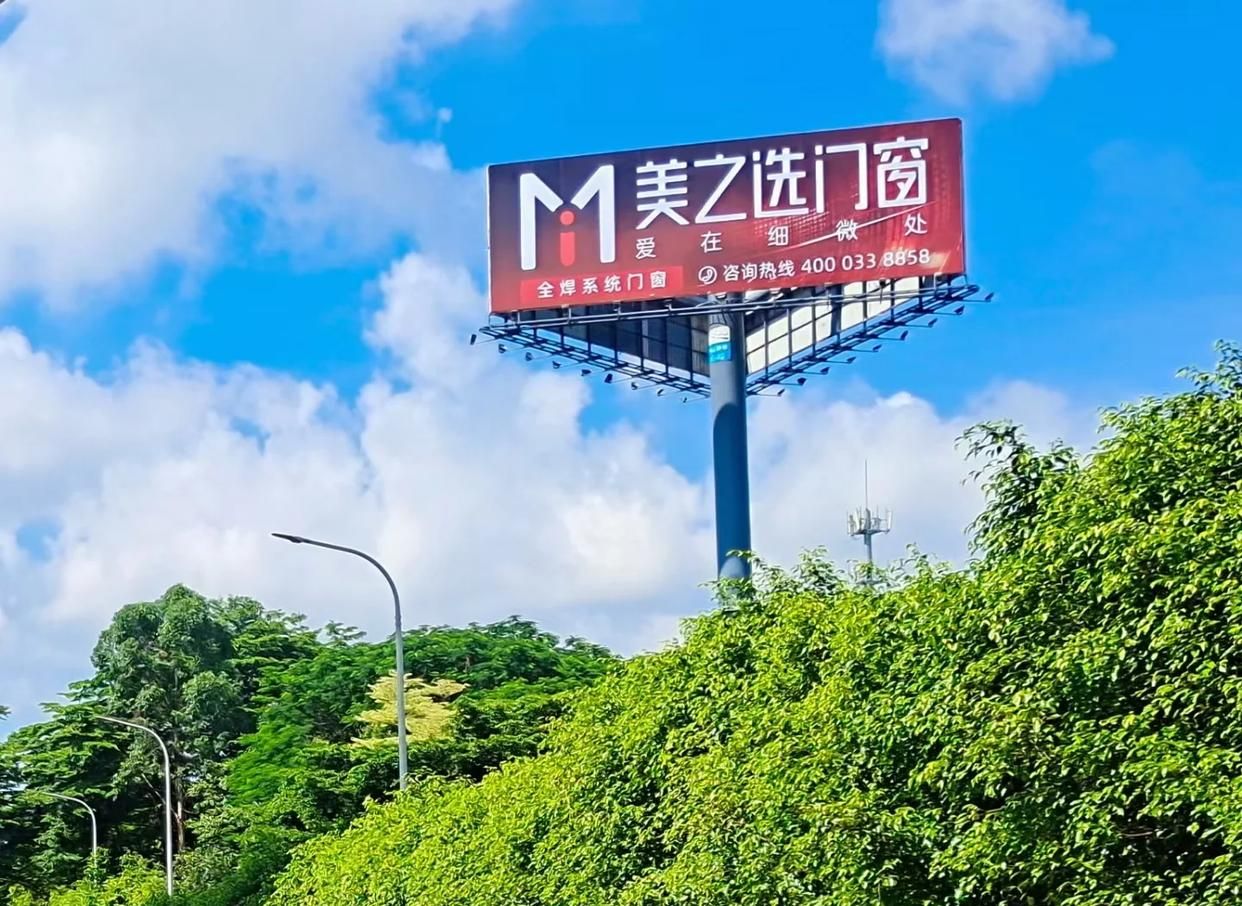 汶川高速高炮广告独特的传媒优势性