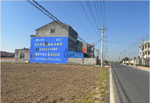 汶川墙体广告用的是什么漆？