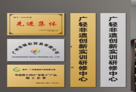 汶川不锈钢腐蚀牌制作流程