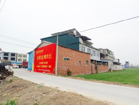 汶川制作墙体广告思路。