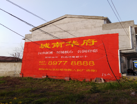 汶川房地产墙体广告内容如何敲定？