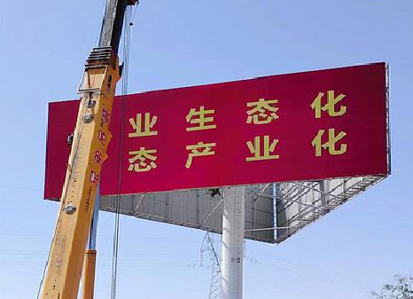 汶川广告牌制作设计的重要因素。