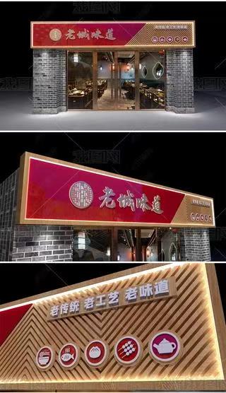 汶川门头广告概念以及它的特点及优势